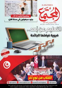 تركيا وأفغانستان.. المصالح والعقبات